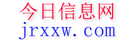 吉安县今日信息网